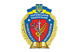 Харківський національний університет внутрішніх справ